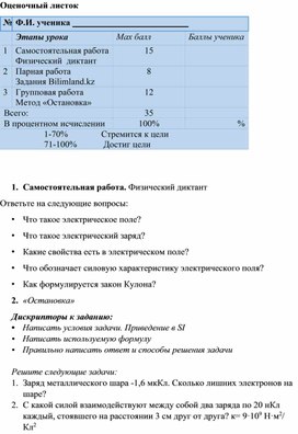 Обложка для материала дид матер задачи