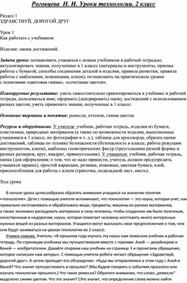 На брусок массой 1 кг который неподвижно лежал на горизонтальном столе