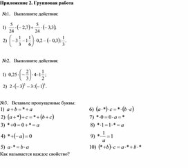 Обложка для материала 13. Дидактический материал. Приложение 2. В13.