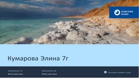 Обложка для материала Плавание тел