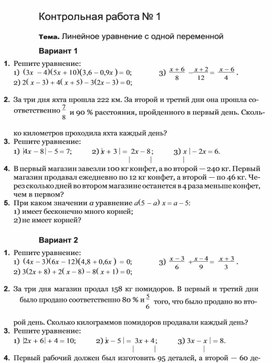 Материал  по математике