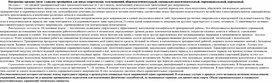 Обложка для материала Построение средних