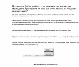 Обложка для материала Материал по информатике теория решения