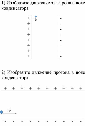 Обложка для материала карточки 4
