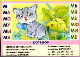 Обложка для материала логопед