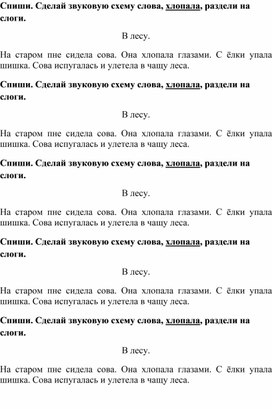 Обложка для материала Работа с текстом
