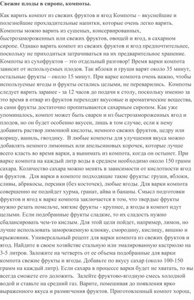 Крупа. Характеристика сырья, ассортимент круп. Аппаратурно-технологическая схема производства круп в зависимости от вида сырья, способы повышения пищевых и потребительских качеств круп.