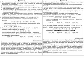 Обложка для материала информатика