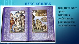 Обложка для материала Презентация
