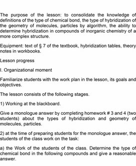 Chemistry lesson