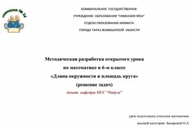 Обложка для материала математика