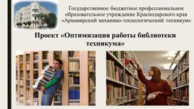 Обложка для материала Презентации для педагогов