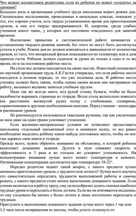 Обложка для материала к род собранию