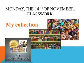 Обложка для материала английский язык