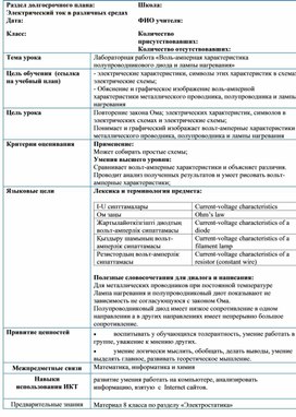 Обложка для материала 10.4.3.4 ПУ рус