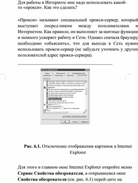 Обложка для материала материал по  информатике теория решения
