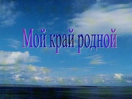 Обложка для материала Внеклассное мероприятие по английскому языку