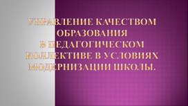 Обложка для материала сроп