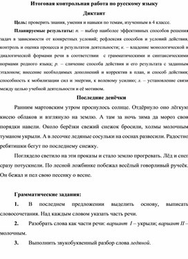Обложка для материала Контрольные и проверочные работы