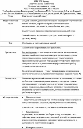 «Семь раз отмерь»: пословицы, поговорки и загадки с числительными