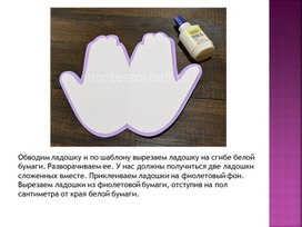 Обложка для материала для мамы открытка