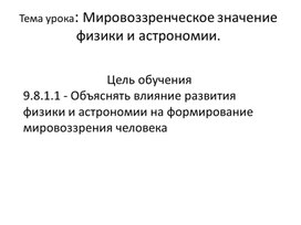 Обложка для материала Приложение 1