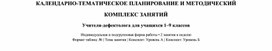 Обложка для материала КТР ДЕФЕКТОЛОГА