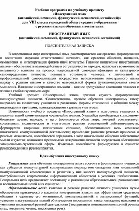 Обложка для материала Внеклассное мероприятие по английскому языку