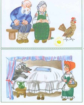 Обложка для материала Для психолога