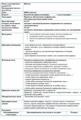 Одного рулона обоев хватает для оклейки полосы