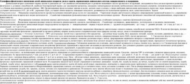 Обложка для материала Специфика физического воспитания детей дошкольного возраста