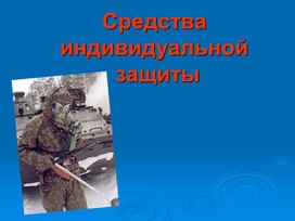 Обложка для материала химия