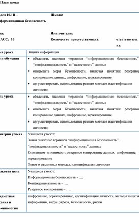 Мэи бизнес информатика учебный план