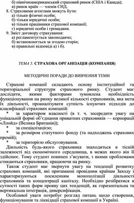 Обложка для материала TEM1