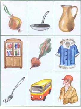 Обложка для материала Для психолога