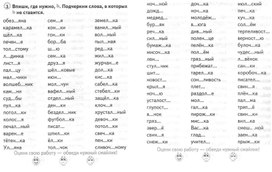 Обложка для материала руссяз