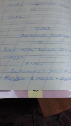 Обложка для материала Русский
