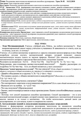 Обложка для материала начало анализа