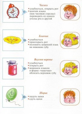 Обложка для материала зарядка