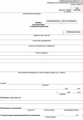 Обложка для материала T11
