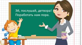 Обложка для материала Единицы стоимости. Рубль. Копейка