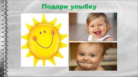 Обложка для материала Презентация к уроку Русский язык 3 класс Обобщение о глаголе