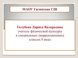 Обложка для материала личный опыт