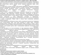 Обложка для материала САМОАНАЛИЗ