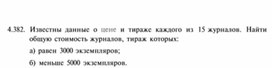 Степаненко Татьяна Владимировна