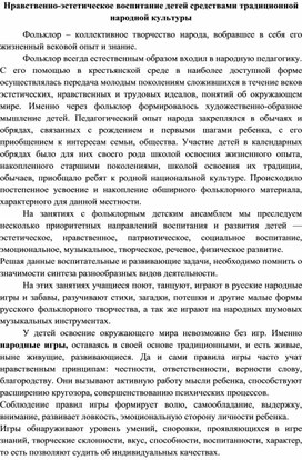 Обложка для материала Методическая  разработка внеклассного мероприятия по теме: "Валерия Хомякова - первая в мире сбившая вражеский бомбардировщик"