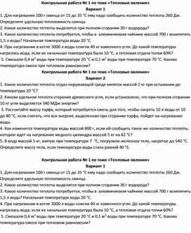 Обложка для материала кр