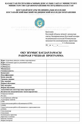 Обложка для материала рп