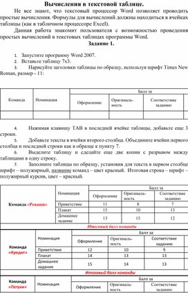 Обложка для материала Устройство и функционирование ЭВМ