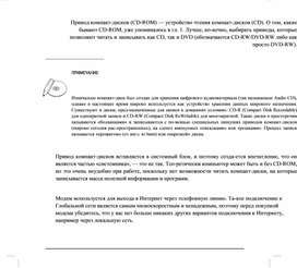 Обложка для материала Материал по информатике теория решения